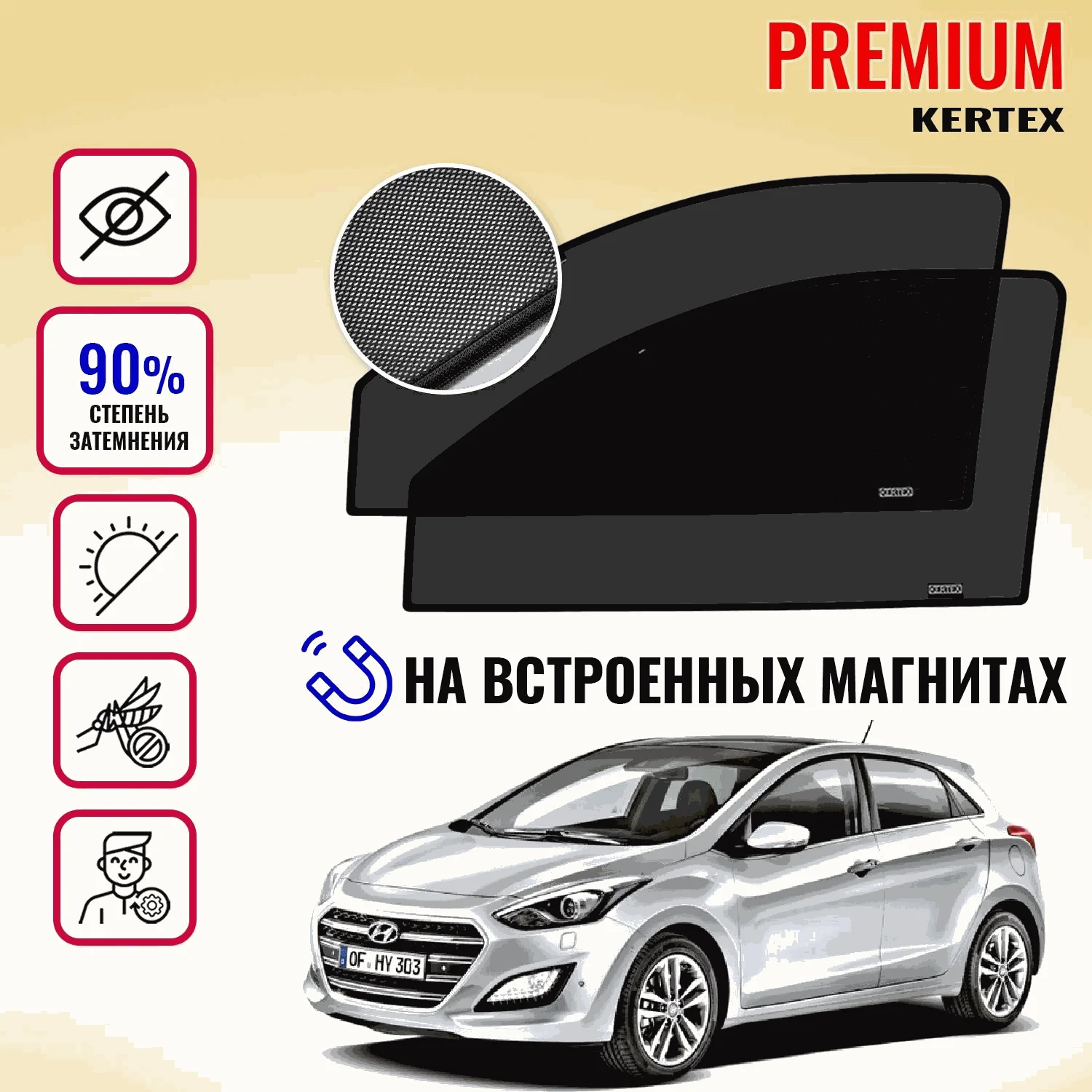 Avtoshtorki Premium Front Hyundai Hyundai I30 Ii(20122015) Hatchback