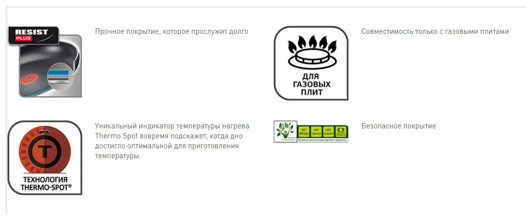 Сотейник Tefal Tempo 4171224