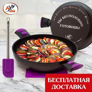 

Professional NonStick Frying Pan Coating Induction Cooker Gas Stove, Dishwasher Safe Thickened Bottom Professional fry pan for any board, D28, h6.5, bottom is 6mm. Set with silicone tools. AxWild / Borner / Berner