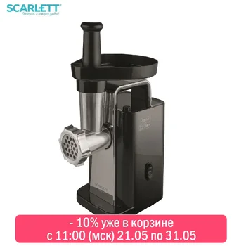

Meat Mincer Scarlett SC-MG45S61 1800 W electric meat grinder electric chopper household appliances for kitchen home appliances kitchen appliances