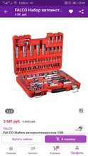 Spanners-Wrench Mechanic-Tool-Set Plating-Sockets-Set Ratchet WORKPRO Matte 