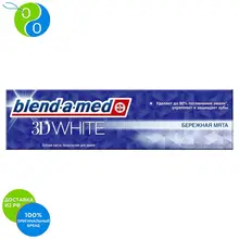 Зубная паста Blend-a-med 3D White Бережная мята, 100 мл