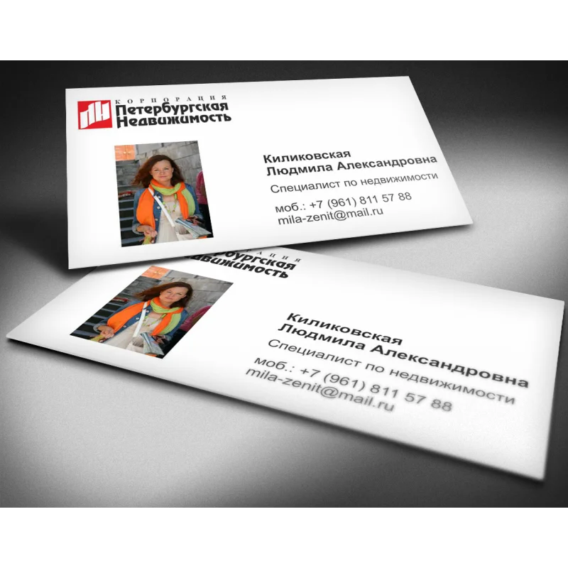 Визитки с фотографией владельца образцы