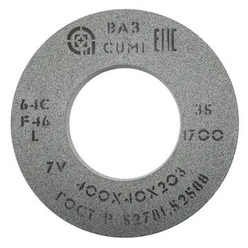 

Grinding wheel VOLGA AZ 400X40X203 64C F46 K, L (40CM)