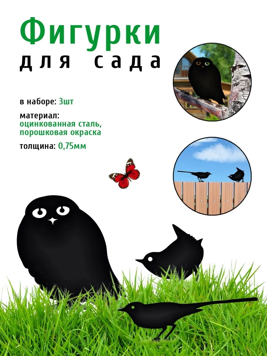 PERWOOD / Фигурка садовая - фигурки для цветочных горшков садовый декор | Отзывы и видеообзор -1005004119029087