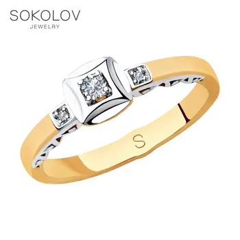 

SOKOLOV ring gold with diamonds fashion jewelry 585 women's male