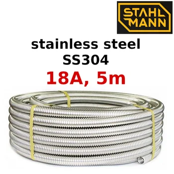 

Stainless steel corrugated pipe Stahlmann 18A annealed 5 meters corrugated pipe plumbing water pipe water hose retractable