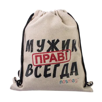 

A set of socks "standard" 20 pairs in a bag with the inscription "man is always right"