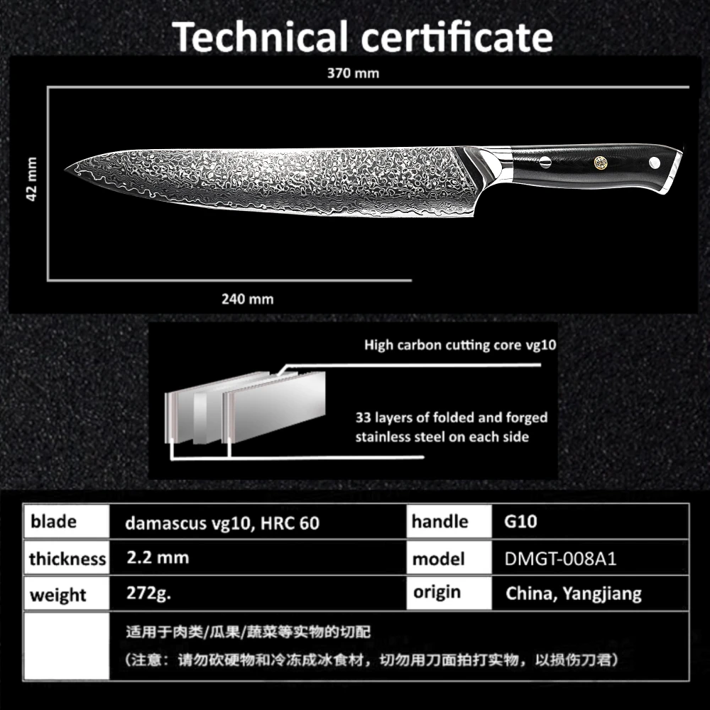 Нож шеф повара GRANDSHARP дамасский 9 5 дюйма 67 слоев искусственная сталь японский