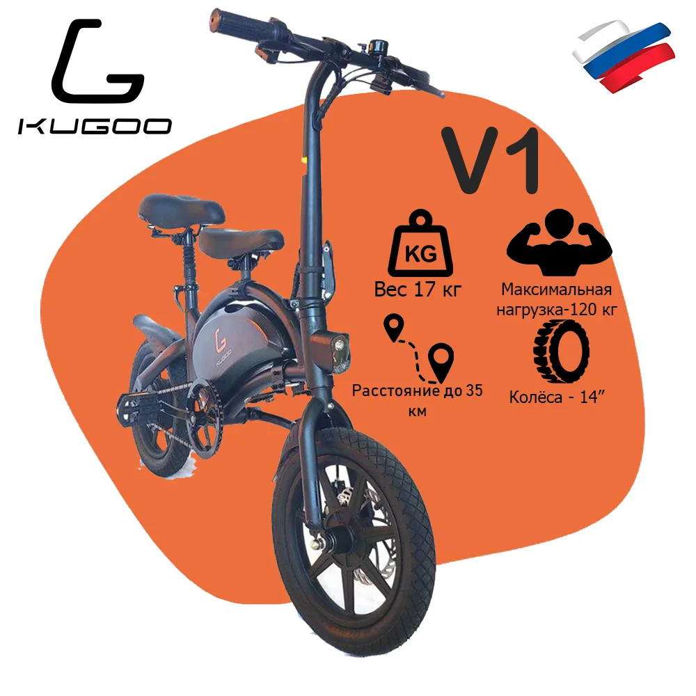 Bici elettrica Kugoo V1 kugoo v1 bici elettrica bici da uomo ruota a motore  bici scooter elettrico bicicletta bicicletta elettrica pieghevole bici  elettrica 350w biciclette elettriche biciclette da uomo bici elettrica kugoo