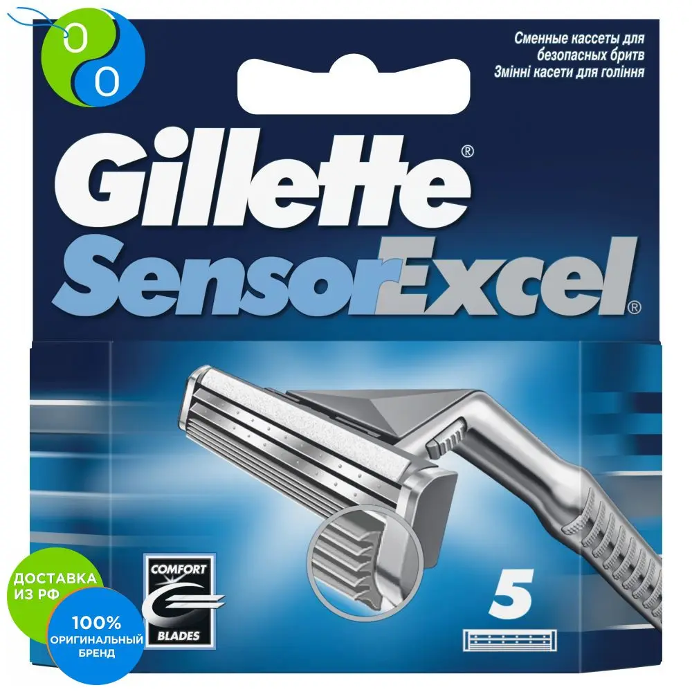 Gillette Sensor excel replacement cassettes 5 pcs.,Interchangeable cassettes Gillette Sensor excel 5 pcs.,removable cassette, gillette, sensorexcel, tacassette, gillette, sensorexcel, tape, razor for men, men's razor G vwr histology cassettes orange biopsy cassette with hinged plastic covers