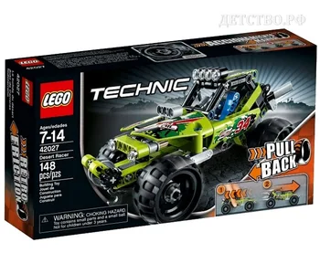 

Toy technician desert buggy