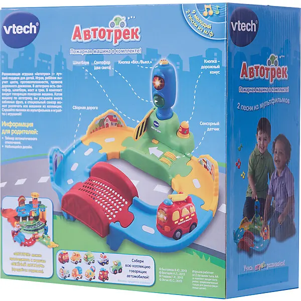 Автотрек, Vtech