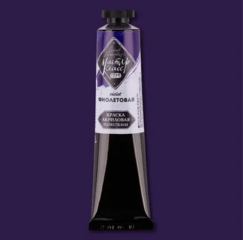 

Paint acrylic master class purple 46 ml