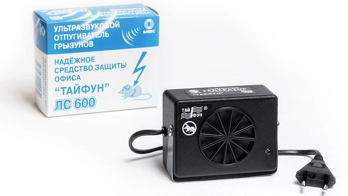 Ультразвуковой отпугиватель грызунов Тайфун ЛС 600 | Дом и сад