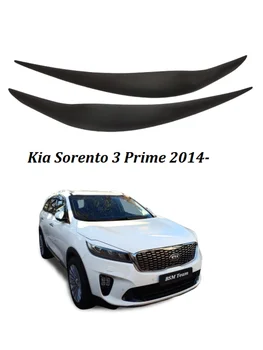 

Реснички Накладки На Передние Фары Для Kia Sorento 3 Prime 1 комплект/2 шт Материал ABS пластик