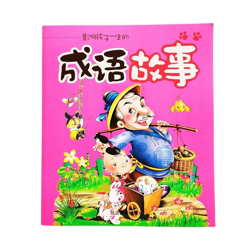 

147 Common Chinese Idioms Story for kids/children simplified Characters with pinyin Children's Story Book
