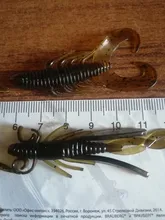 Silicone Bait Float Wobbler Shrimp Lobster Worm Fishing-Lure Lizards Twintails 4pcs 2g