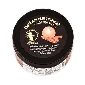 

Workshop of alesy mustaeva scrub "orange with cinnamon"