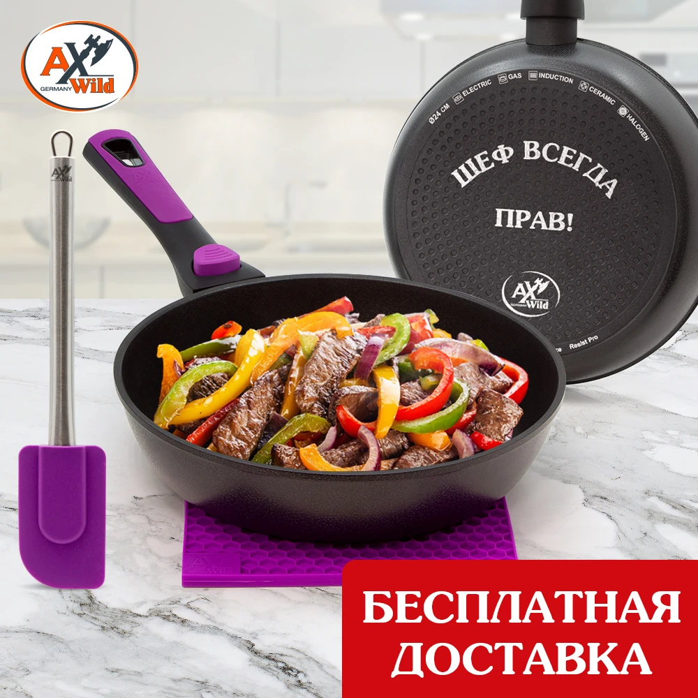 Профессиональная сковорода с гравировкой d24 h5.5 дно 6мм для любых плит комплект