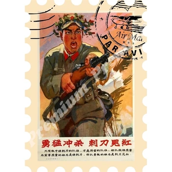 

China souvenir magnet agitation poster