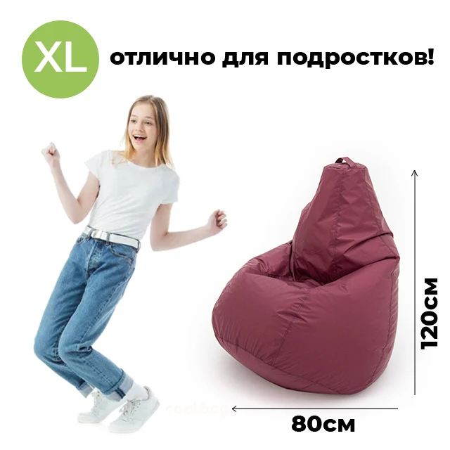 Armchair bag pear Oxford water repellent waterproof rainproof large soft frameless pouf ottoman for Home Cottage
