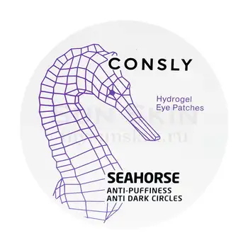 

Hydrogel patches for eye area with sea skate extract consly hydrogel seahorse eye patches
