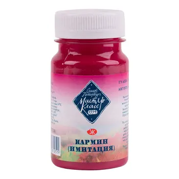

Paint gouache master class Carmine imitation No. 330 jar 100 ml