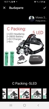 Led Headlamp Torch Flashlight Zoom Rechargeable