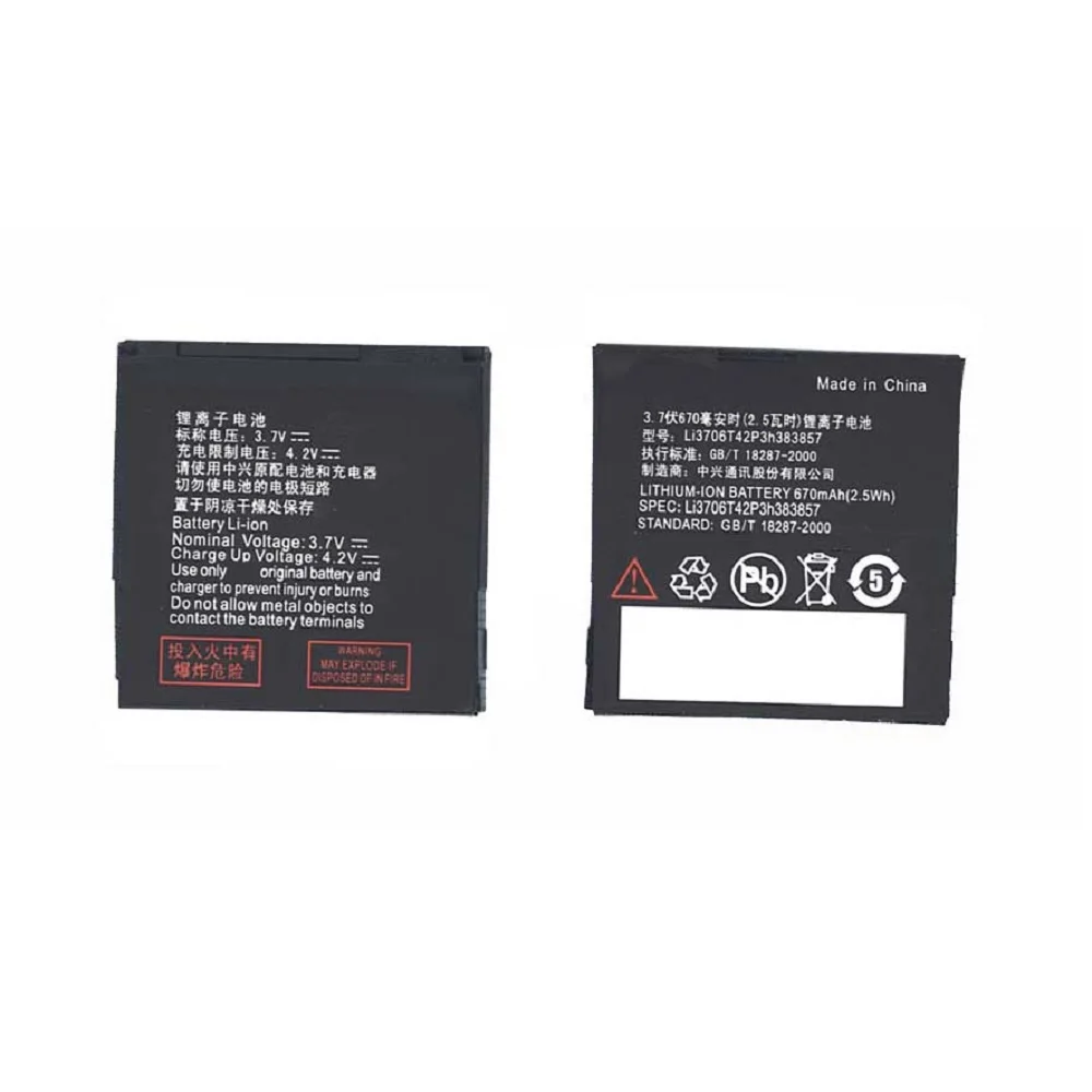 Аккумуляторная батарея Li3706T42P3h383857 для ZTE Билайн А100/ Beeline A100 3.7 V 2.5Wh | Мобильные