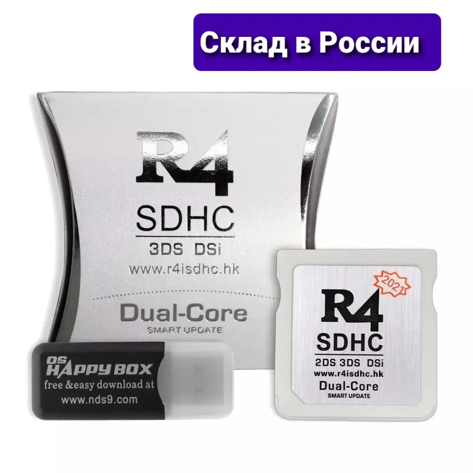 Картридж для флэш-адаптера R4 SDHC 2021 | Электроника