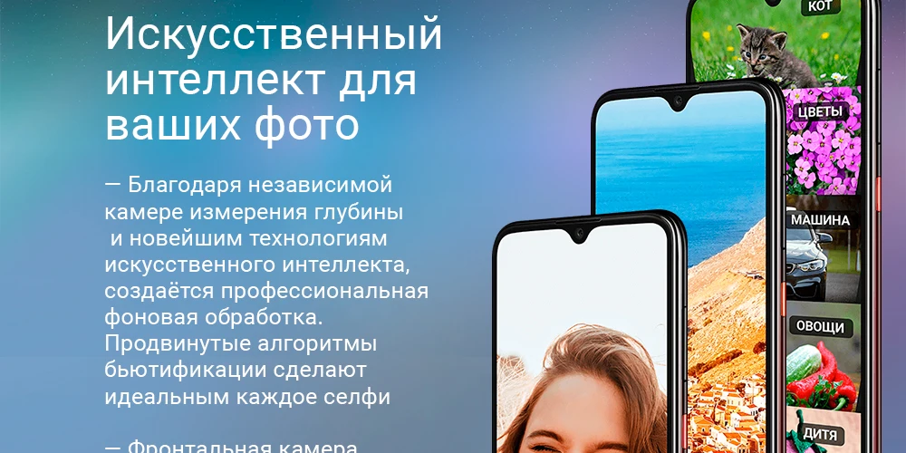 ZTE_Spartak_Blade20-Smart_10