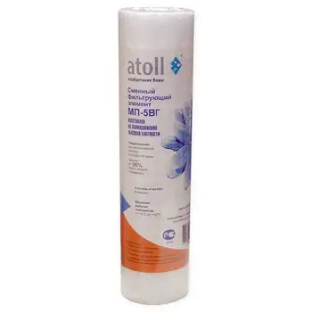

Cartridge atoll мп-5вг SL-10 "5mk, for g/in, foamed