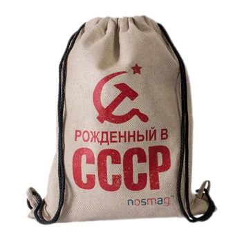 

A set of socks "standard" 20 pairs in a bag with a pattern and the inscription "born in the USSR"