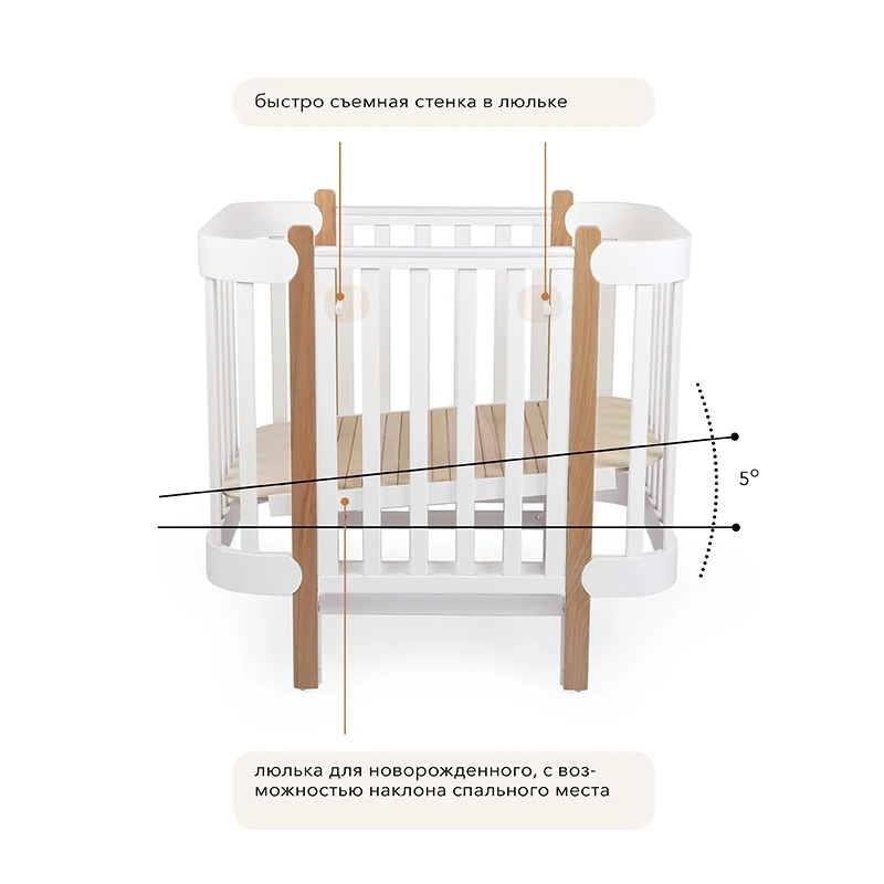 Lit Bebe Berceau Berceau Happy Baby Maman Lux Avec Mecanisme A Pendule De 0 A 7 Ans Bois Naturel Blanc Aliexpress