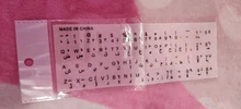 Keyboard Stickers Parts-Accessorie Notebook Computer Laptop Letters Dust-Protection Arabic