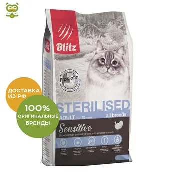 

Blitz Sterilised Cats for cats sterilized and neutered cats, Turkey, 10 kg.