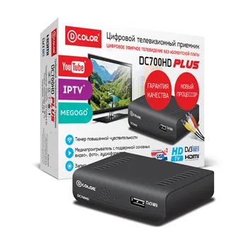 

1 PCs Digital essential supplier, D-color. DC700HD PLUS. Fast shipping.