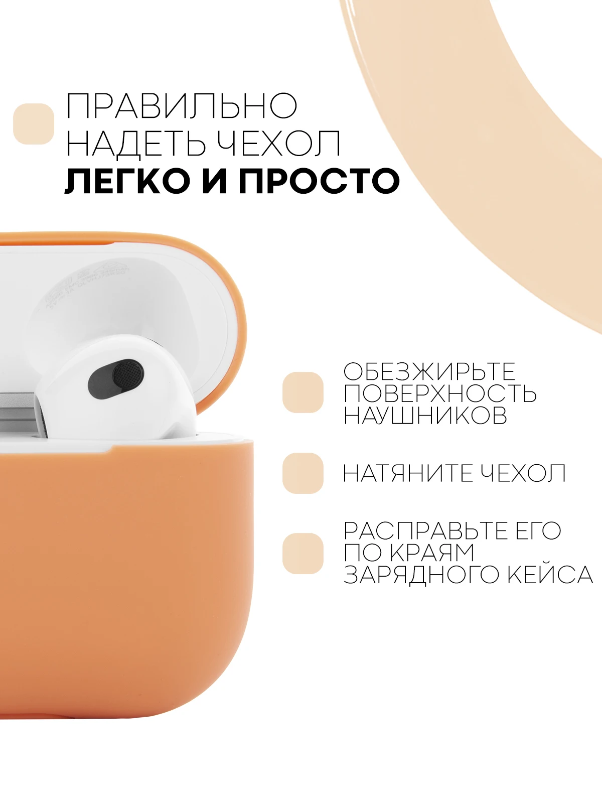 Защитный силиконовый чехол  KARTOFAN для беспроводных наушников Apple AirPods 3 с матовым покрытием и выемкой для индикатора