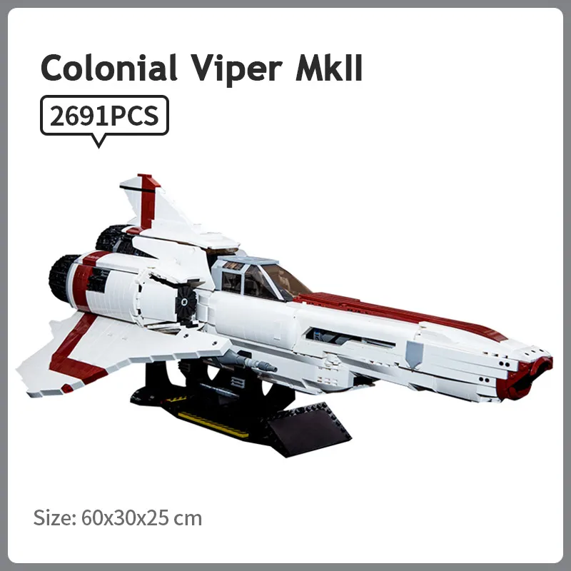 Конструктор MOC галактика солдатик MKII эсминец космический корабль строительные