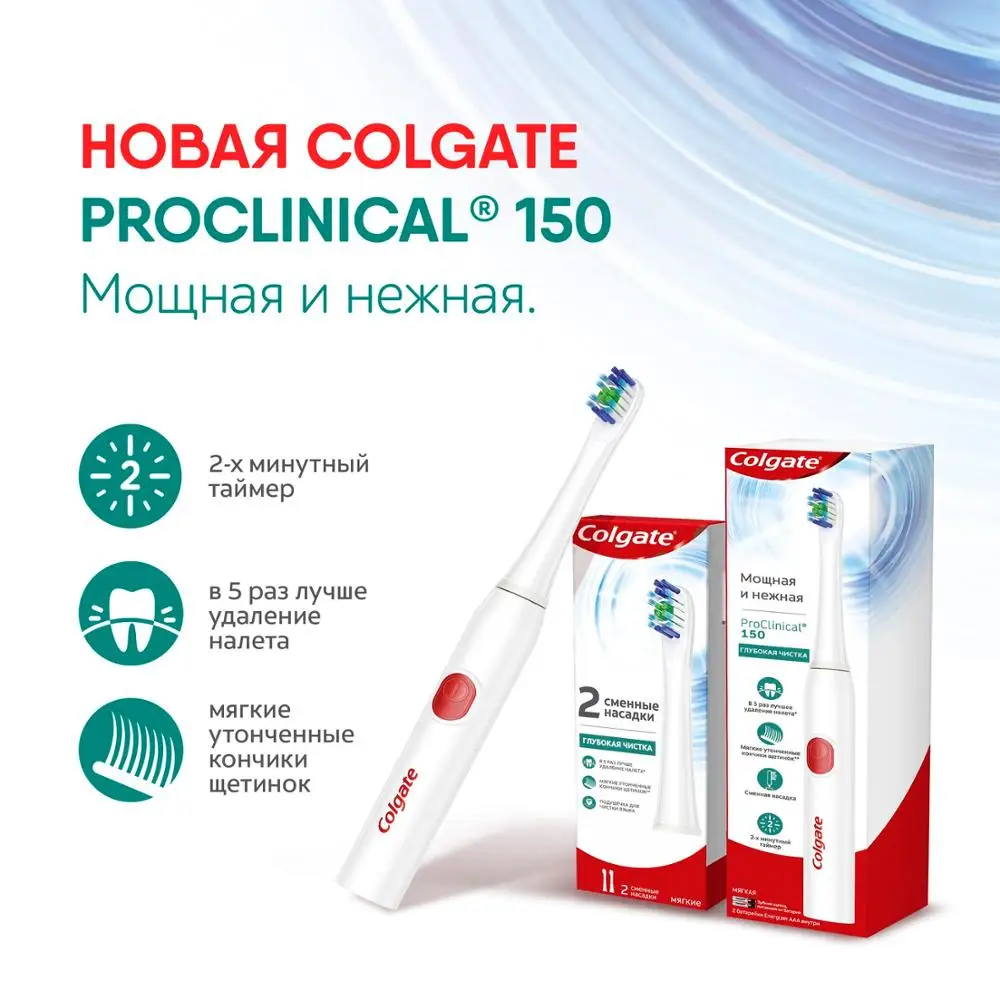 Colgate ProClinical 150 replacement nozzles for electric toothbrush powered by batteries, soft 2 PCs Colgate ProClinical 150 replacement nozzles for electric toothbrush powered by batteries, soft 2 PCs