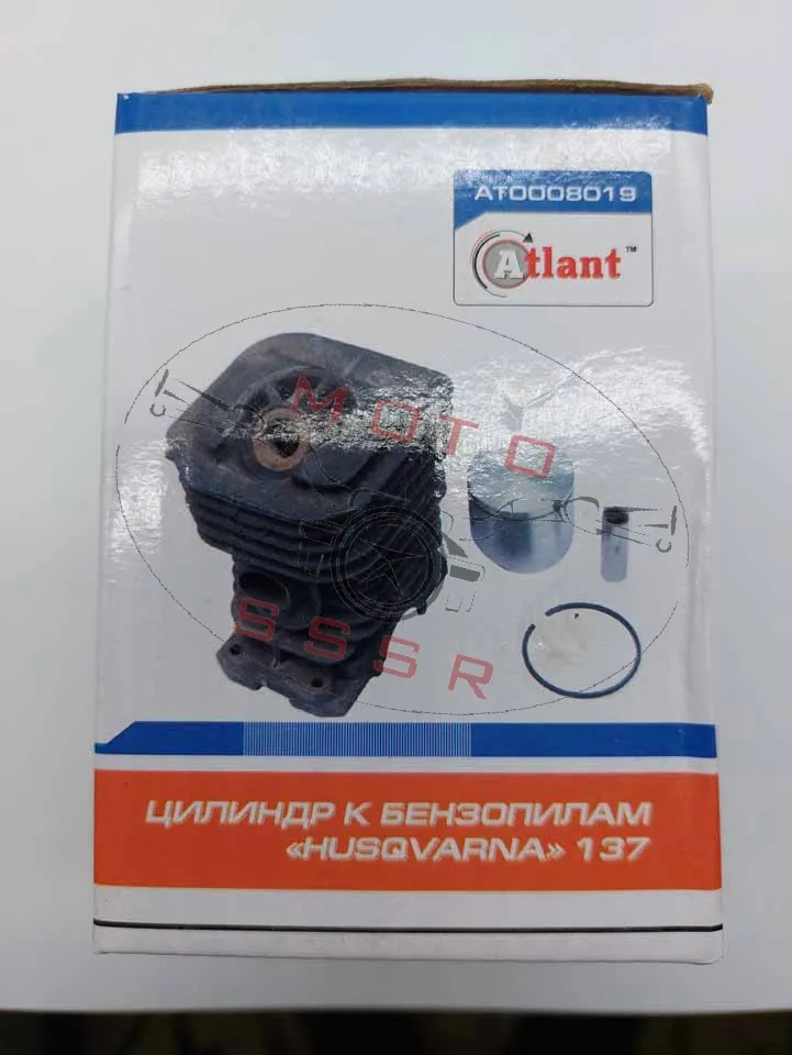 Цилиндро-Piston Group on chainsaw Husqvarna-137 (d38.0mm) (Atlant) |