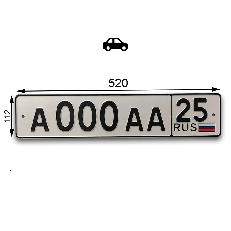 Номер на машину гос номер ТИП-1 рамки для номера авто | Автомобили - Цена: 960,00 - 1 680,00 руб.