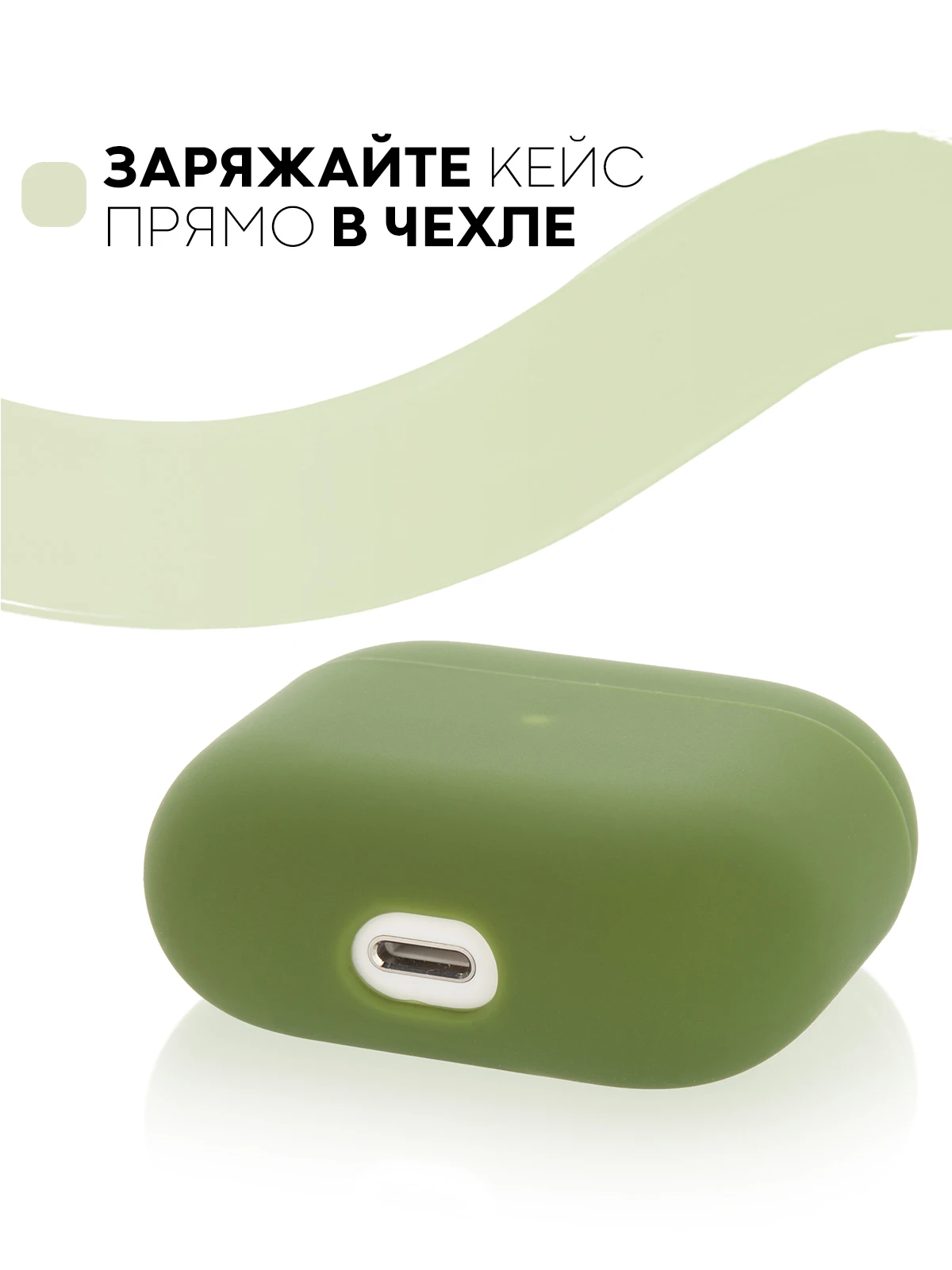 Защитный силиконовый чехол  KARTOFAN для беспроводных наушников Apple AirPods 3 с матовым покрытием и выемкой для индикатора