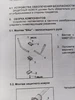 Изображение товара 4