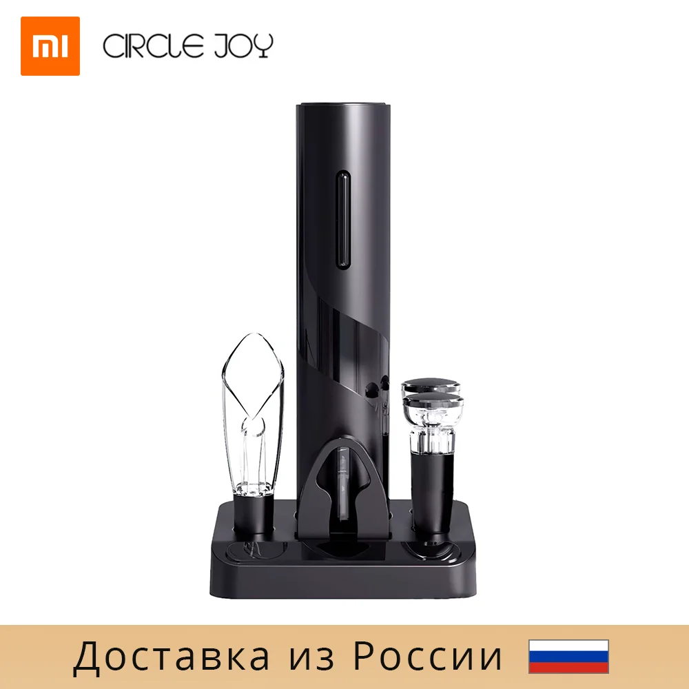 Электроштопор Для Вина Купить Xiaomi