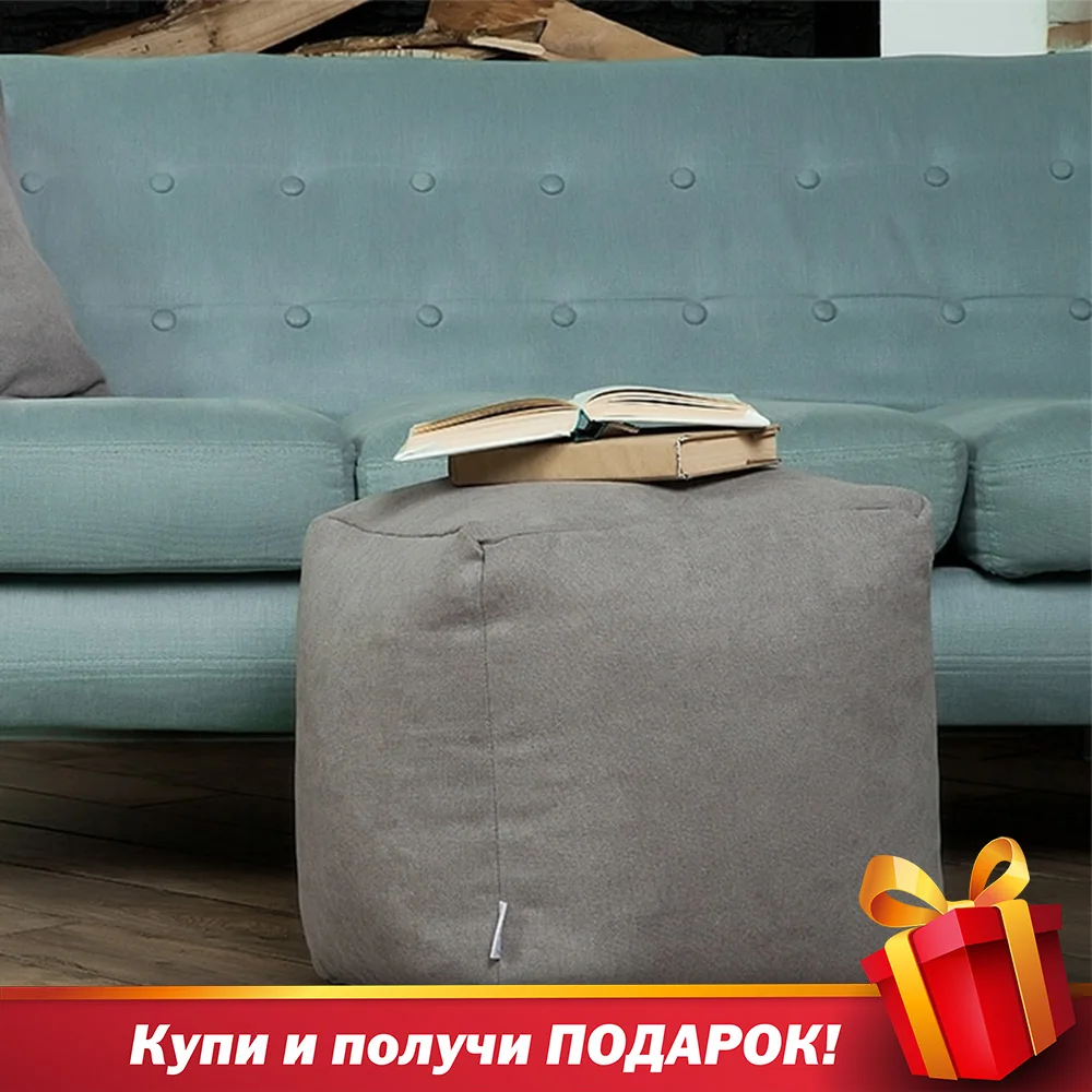 Рица-poof Delicatex Grijs Grote Zitzak Sofa Lima Lounger Seat Stoel Woonkamer Meubels Verwijderbare Cover Met Filler kids Comfortabele Slaap Ontspanning Gemakkelijk Zitzak Bed Poef Bladerdeeg Couch Tatam Effen Poef Poef Poef Рица-poof Delicatex Grijs Grote Zitzak Sofa Lima Lounger Seat Stoel Woonkamer Meubels Verwijderbare Cover Met Filler kids Comfortabele Slaap Ontspanning Gemakkelijk Zitzak Bed Poef Bladerdeeg Couch Tatam Effen Poef Poef Poef