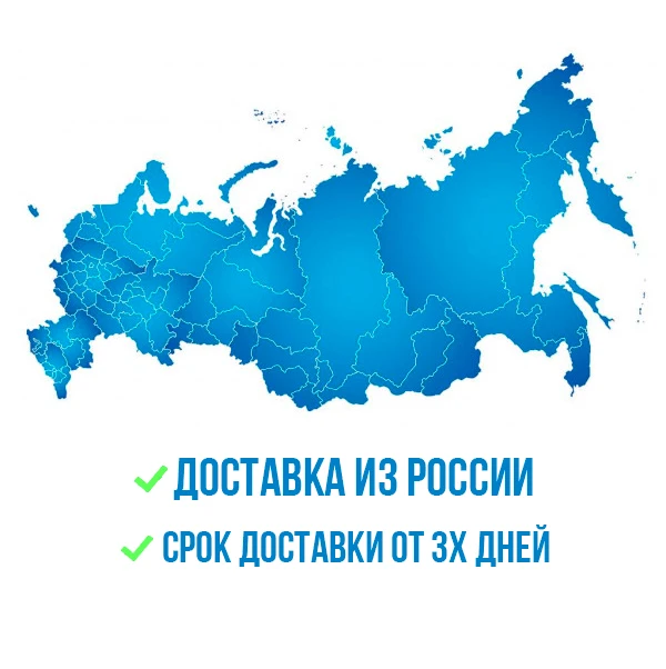 Меховая накидка с боками и юбкой на заднее сиденье автомобиля Комплект ...