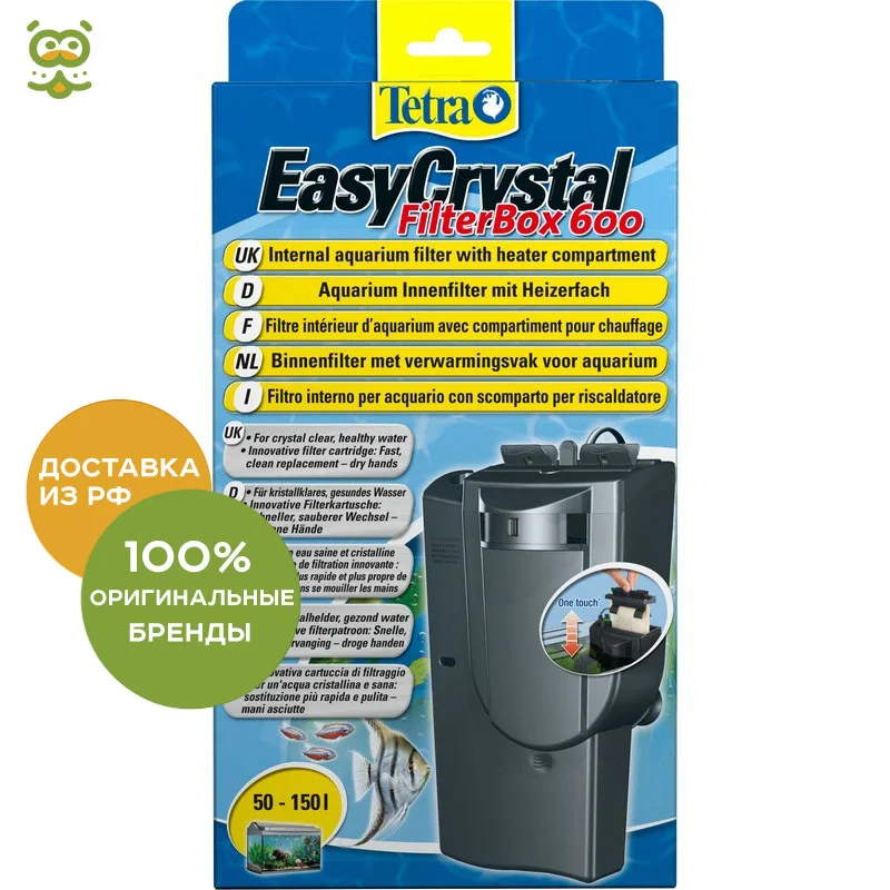 Фильтры Для Аквариума Tetra Купить