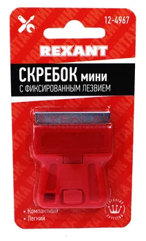 

Rexant 12-4967 mini scraper with fixed blade